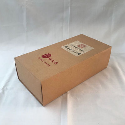350g Kraft Paper Box  Packaging Boxes Black White Brown Packaging Box